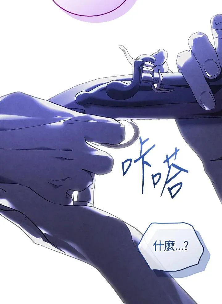 第84话37