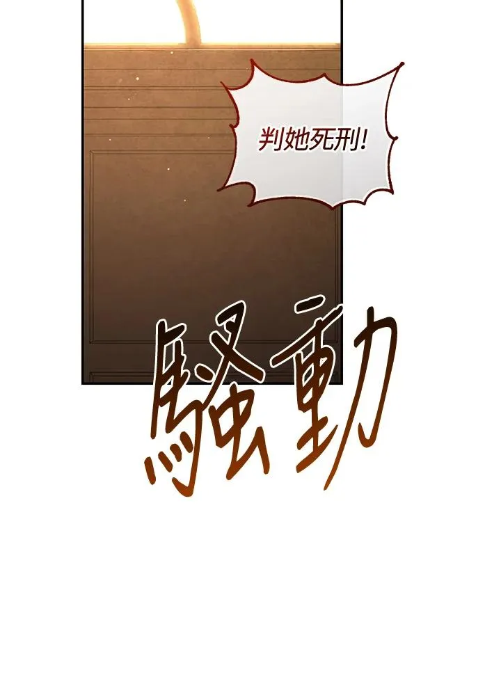 第79话133