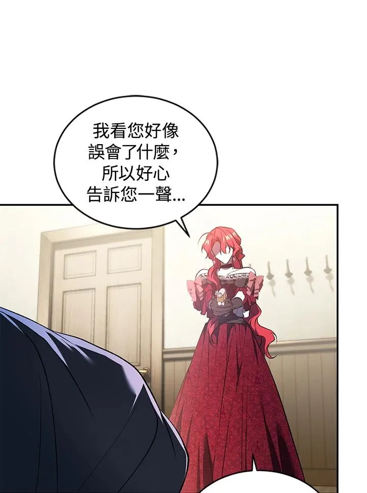 第21话95