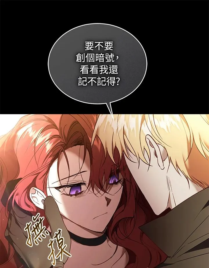 第89话31