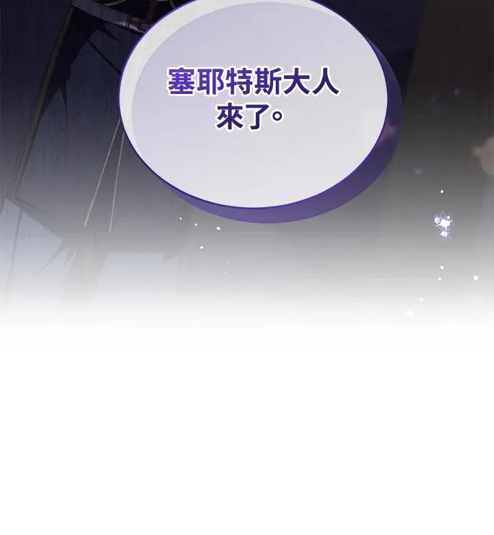 第57话101