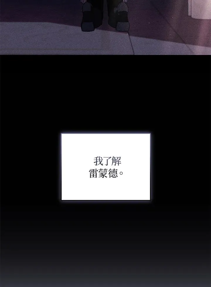 第37话82