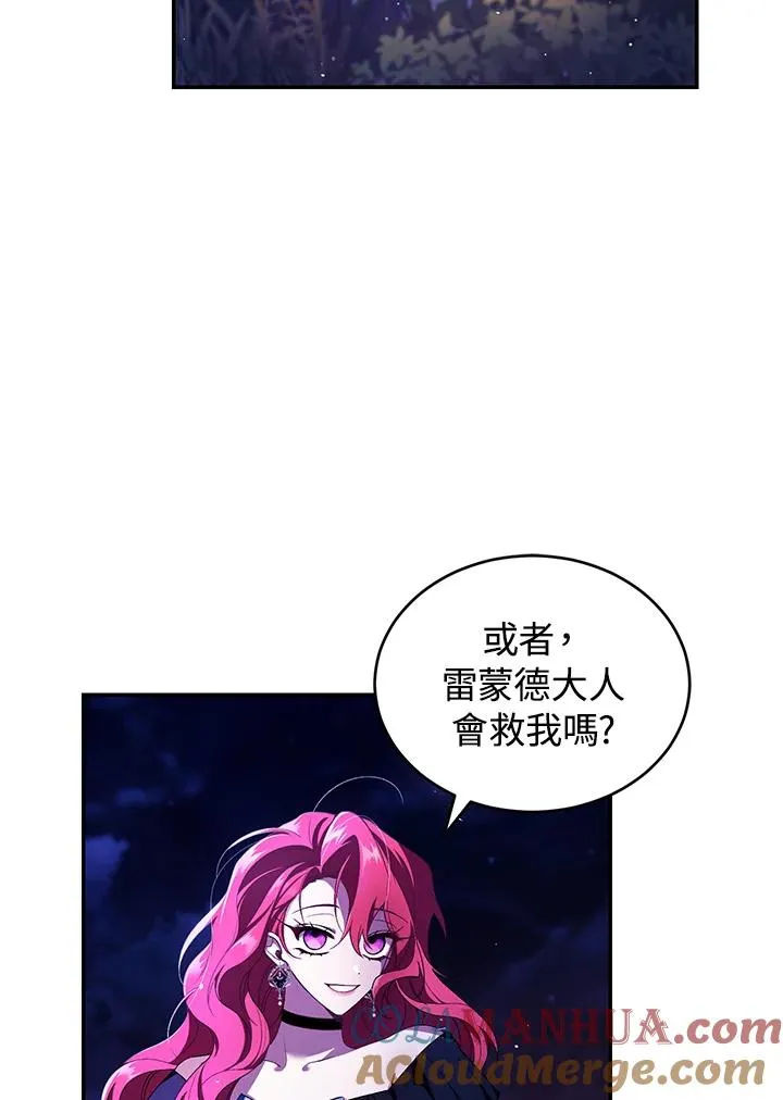 第39话32