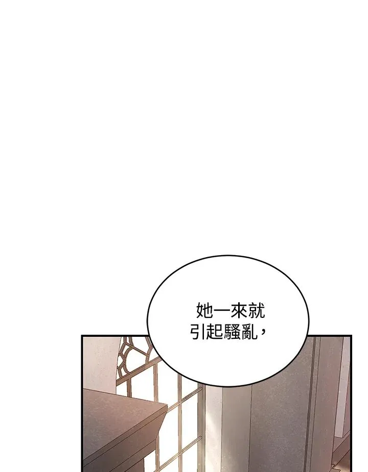 第4话53