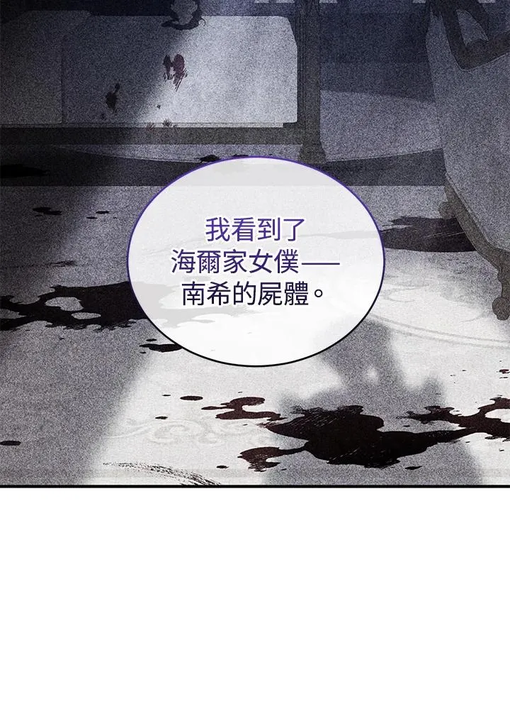 第11话35