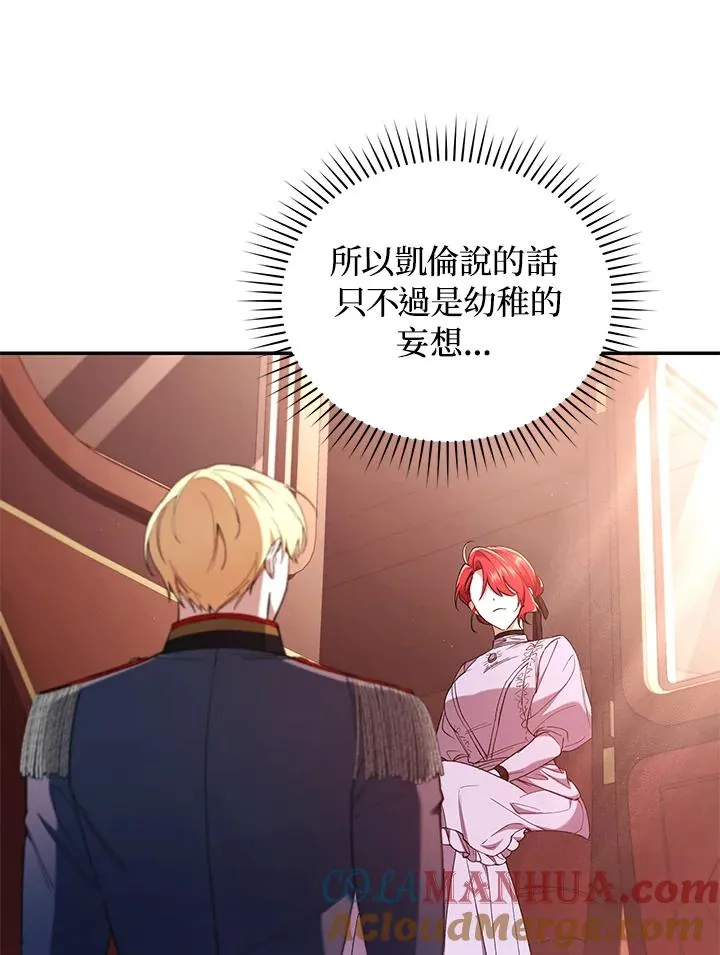 第52话68