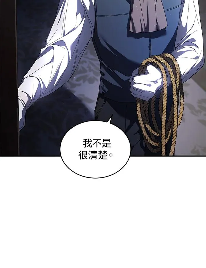 第28话6