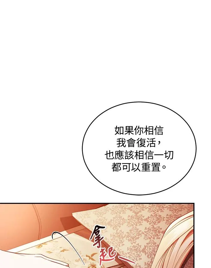 第45话82