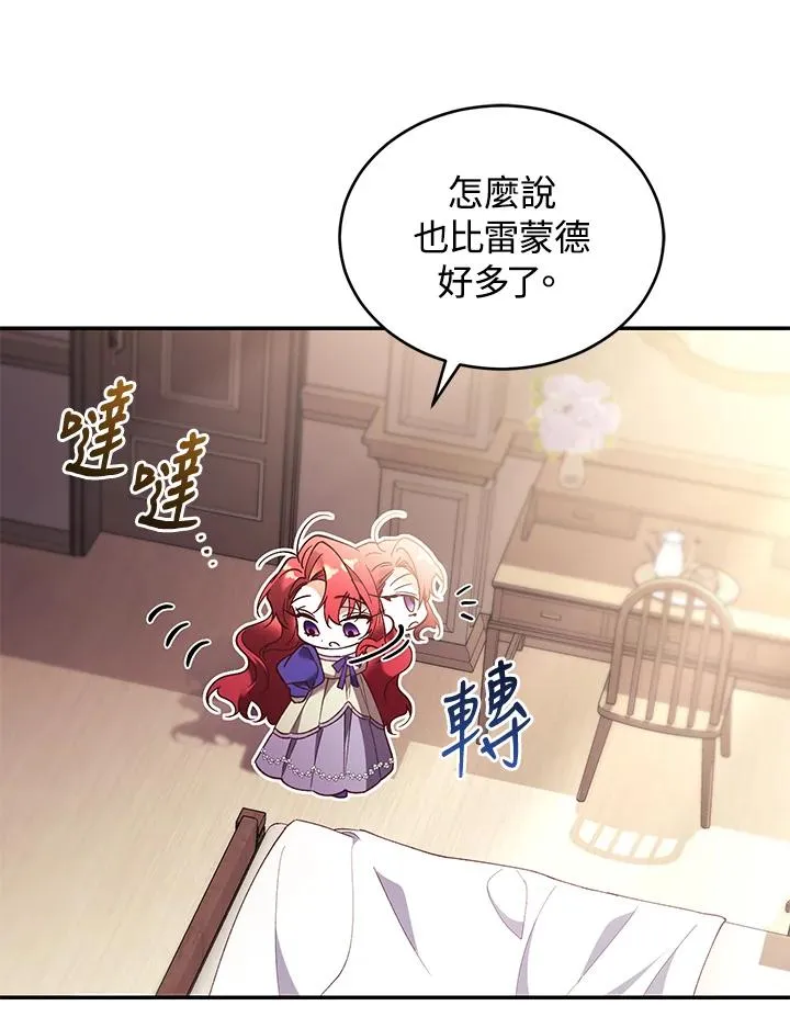 第67话78