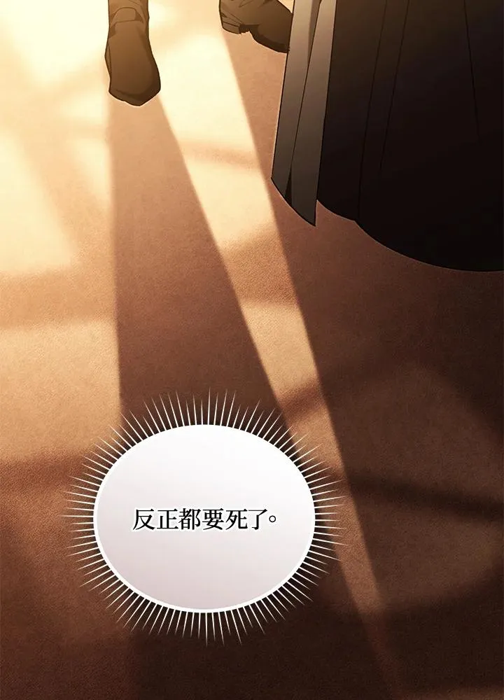 第80话111