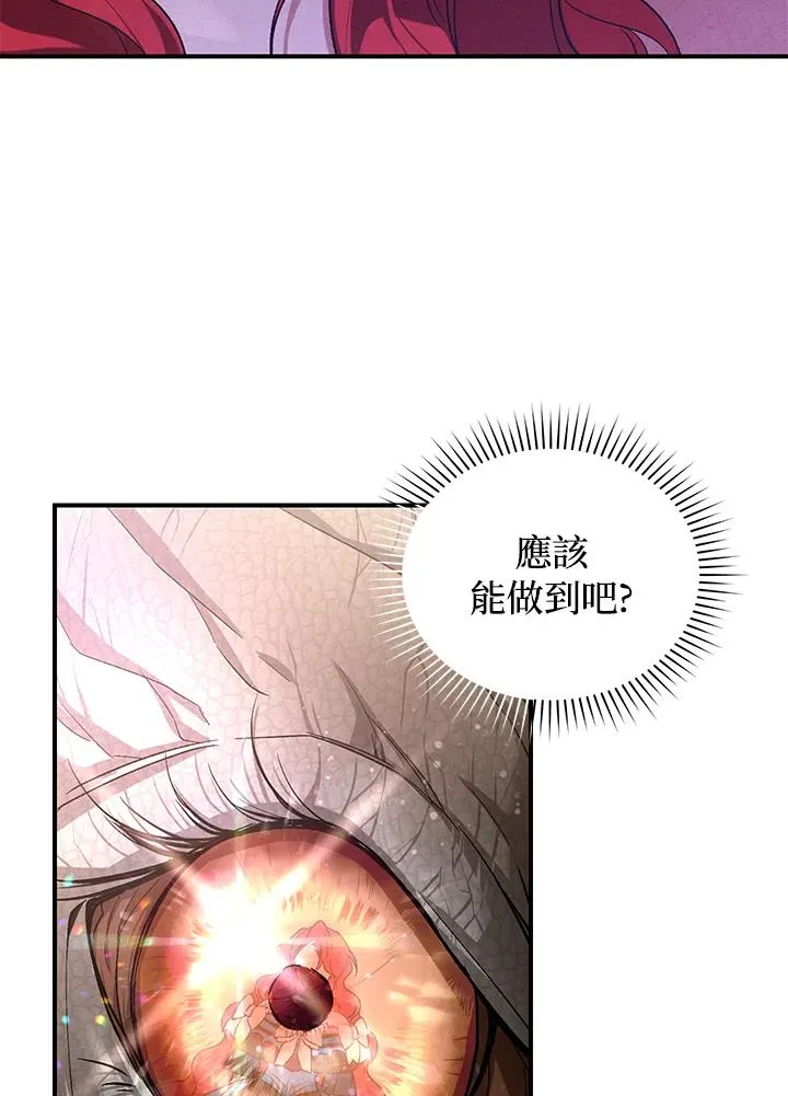 第8话81