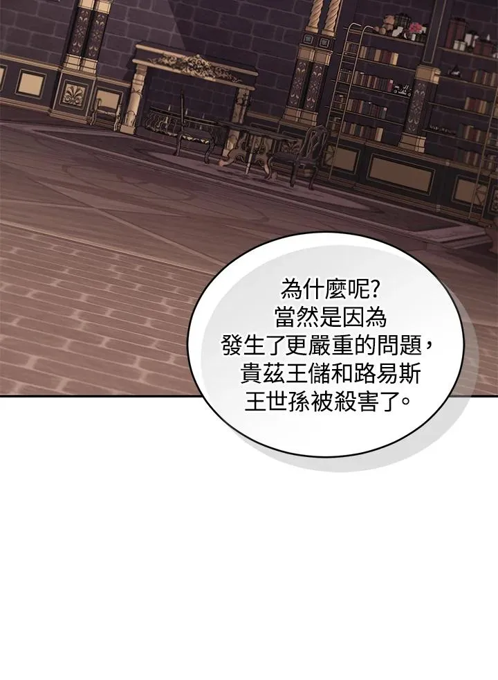 第75话134