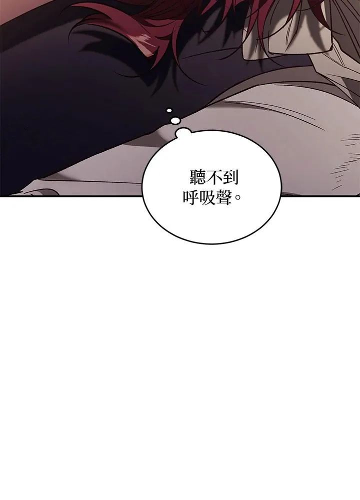 第74话69