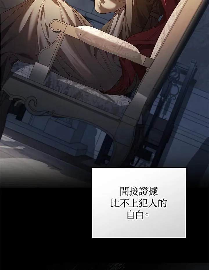 第76话95
