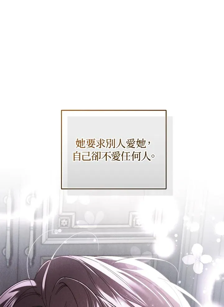 第76话121