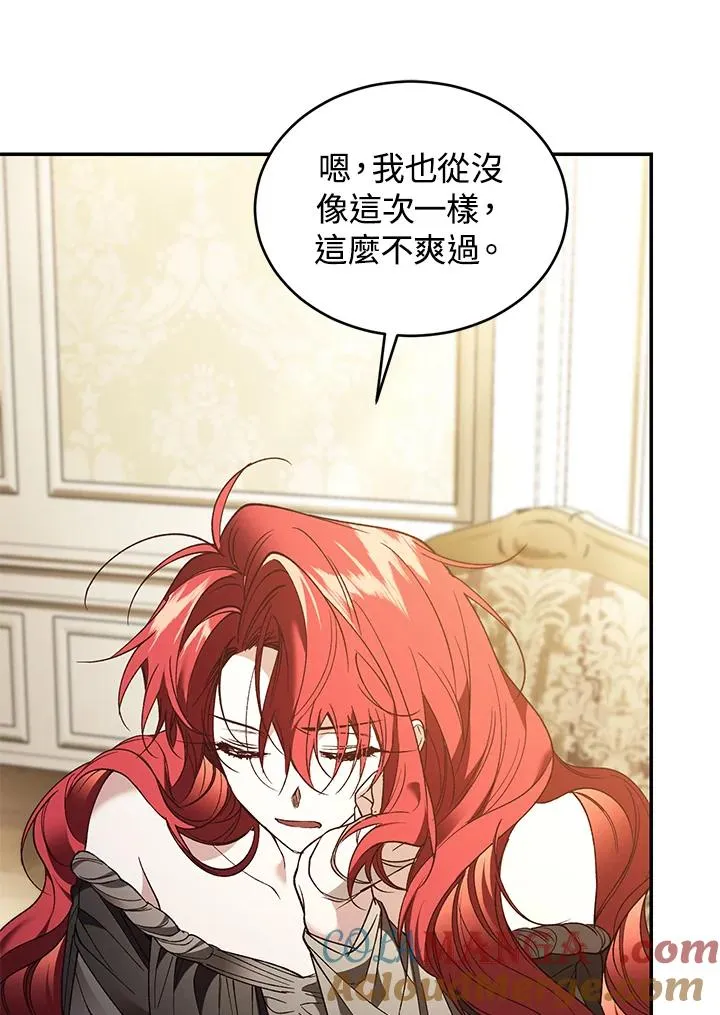 第77话68