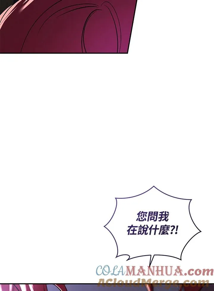 第21话80