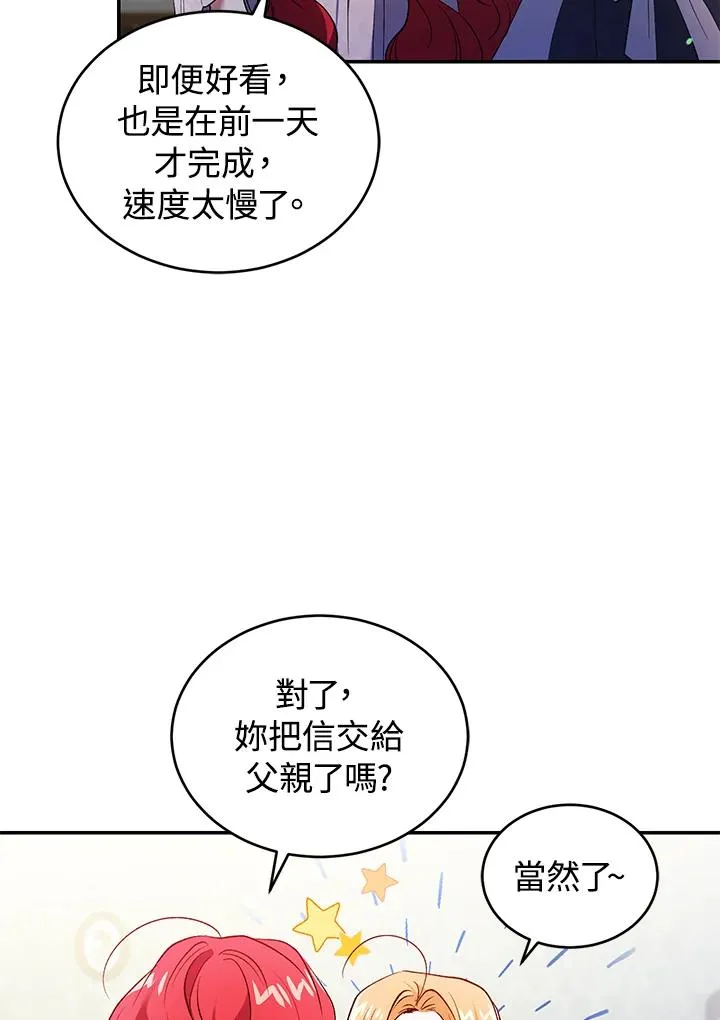 第25话34