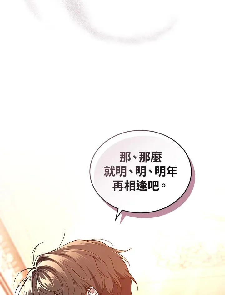 第45话51