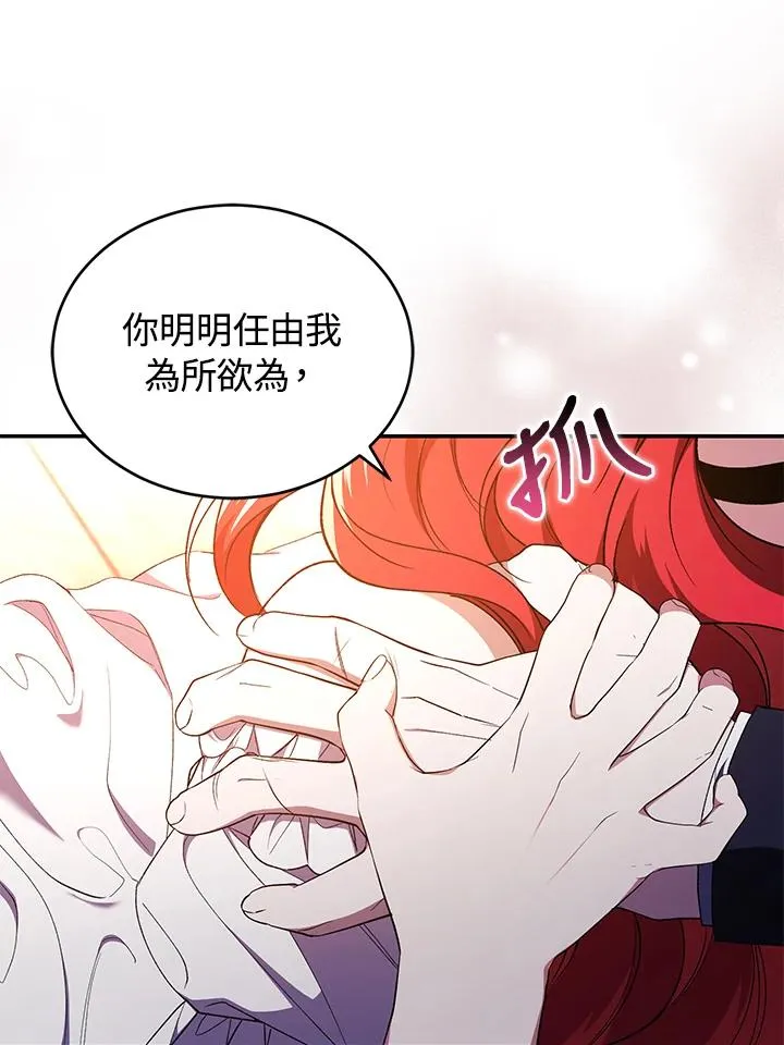 第45话73