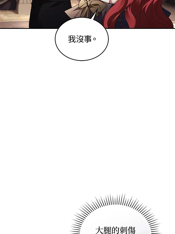 第75话81