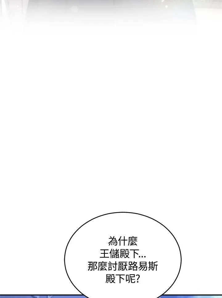 第76话22