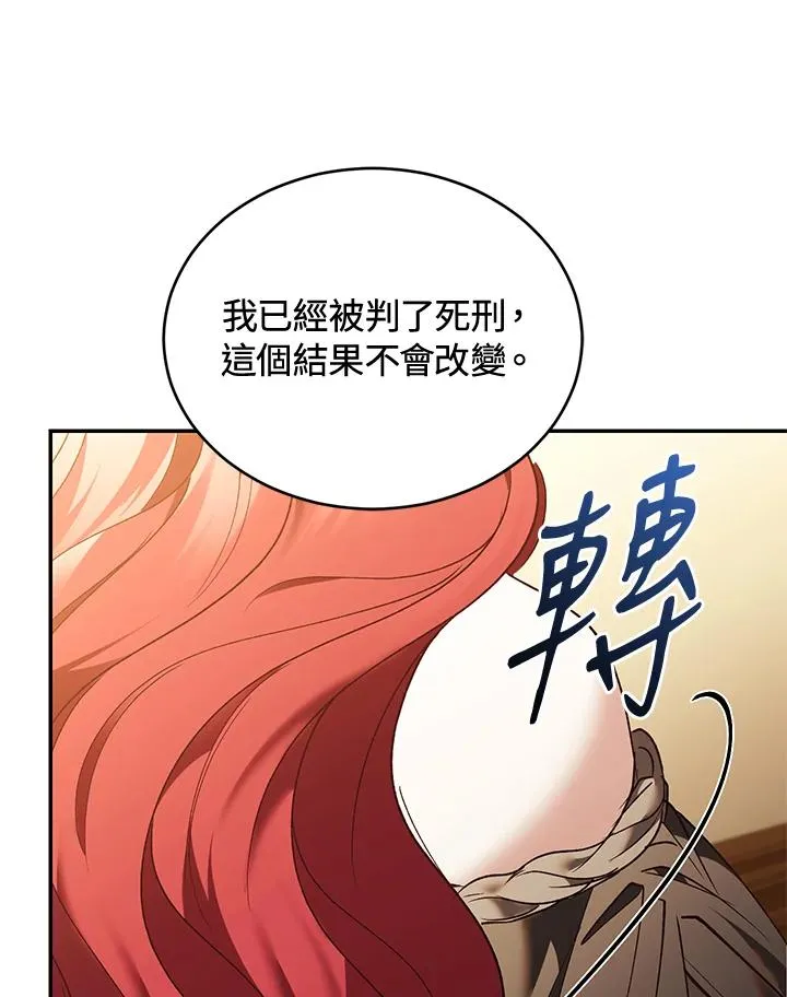 第80话85