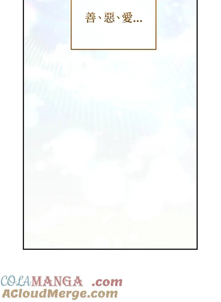 第78话52