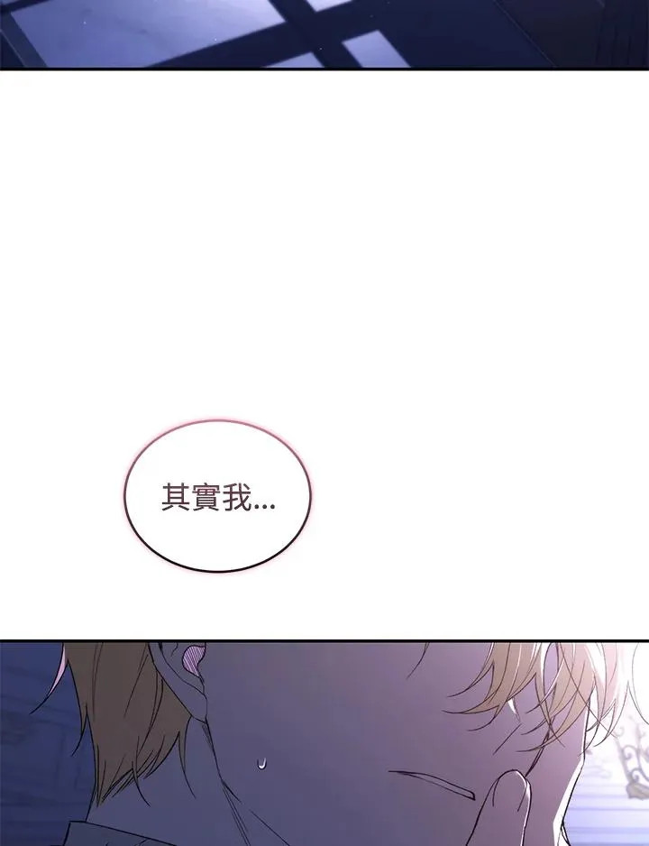 第37话3