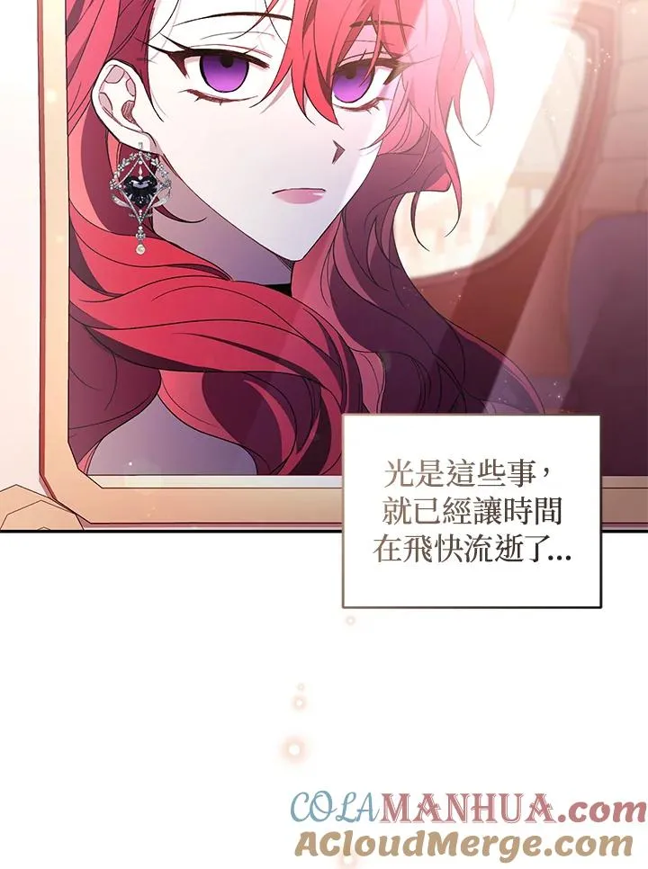 第38话12