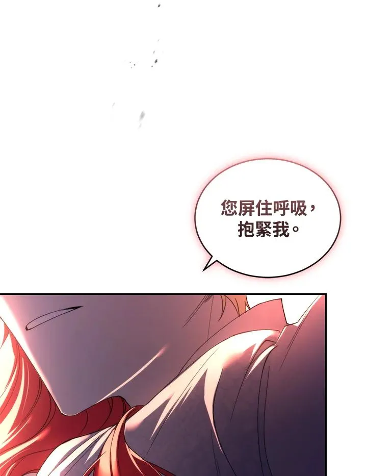 第32话3