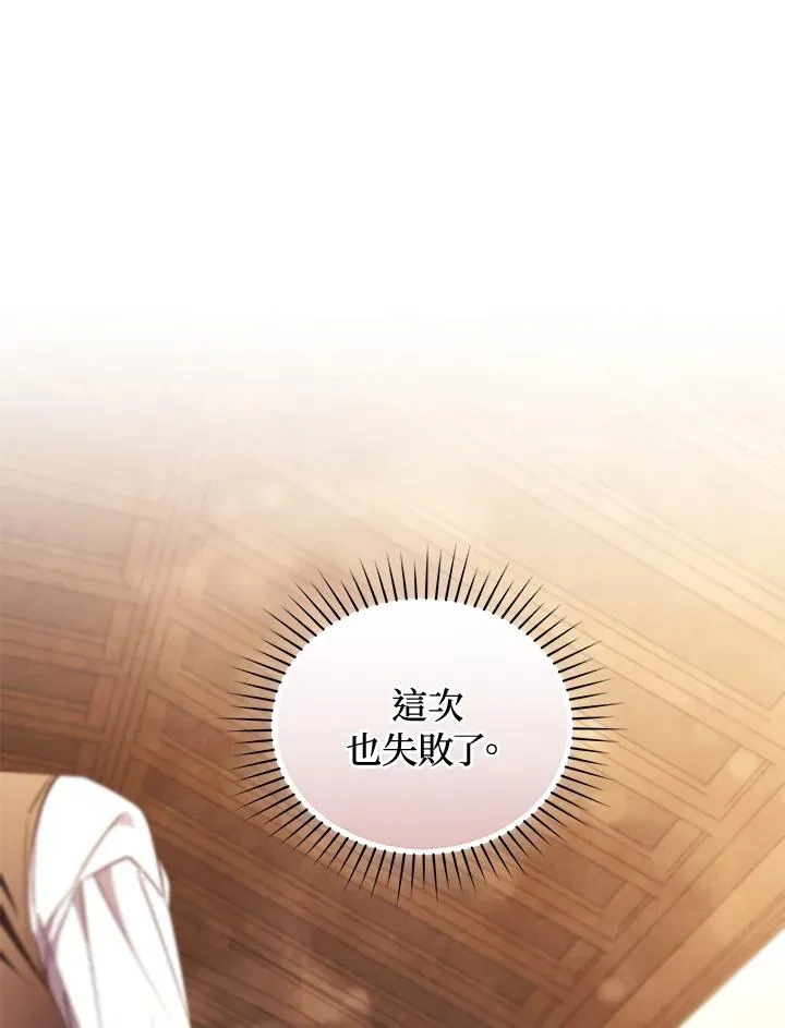 第86话133