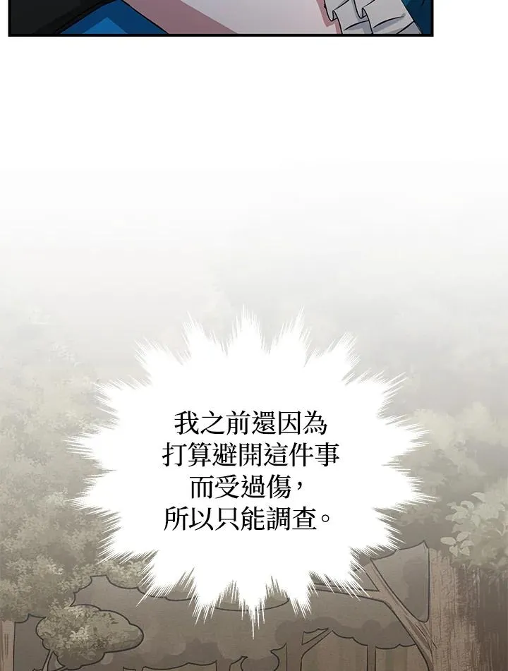 第7话34