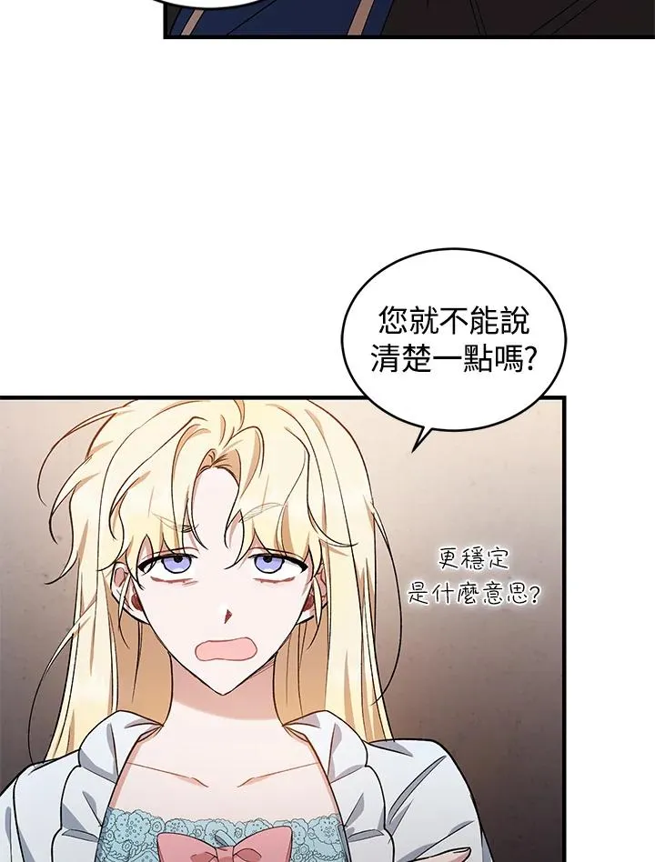 第16话35
