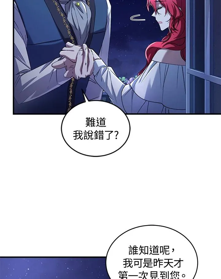第13话97
