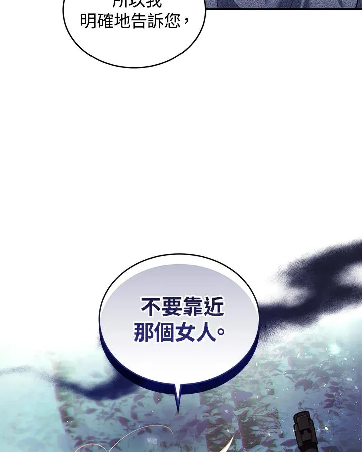 第40话113
