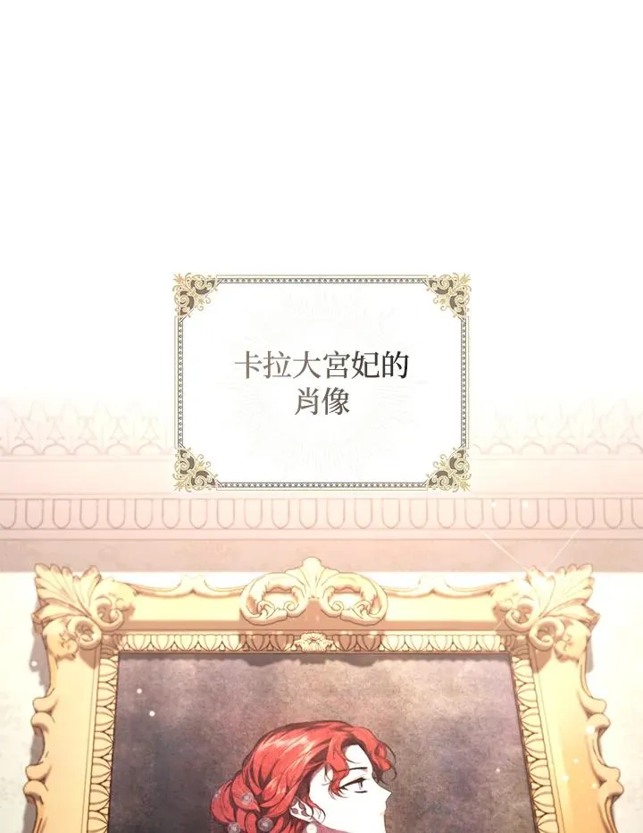 第49话 (第2季)22