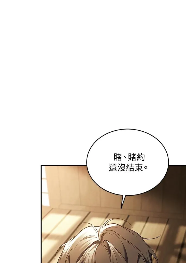 第81话73