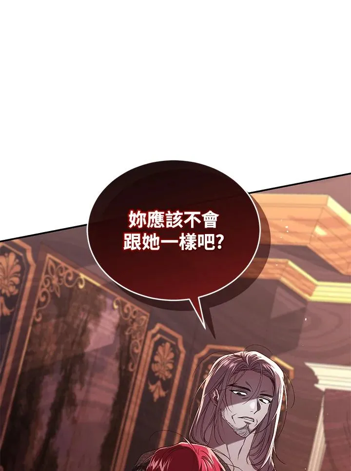 第57话42