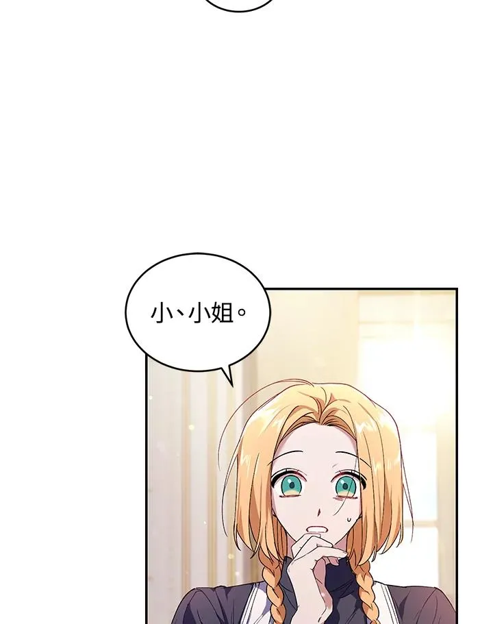 第32话74