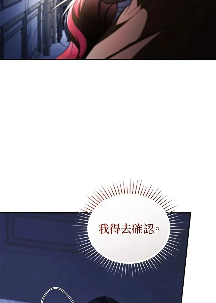 第68话90