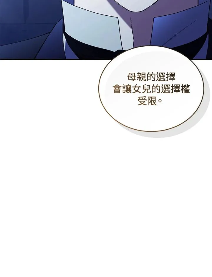 第72话37