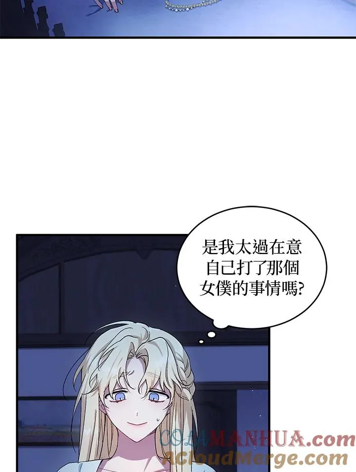 第5话64