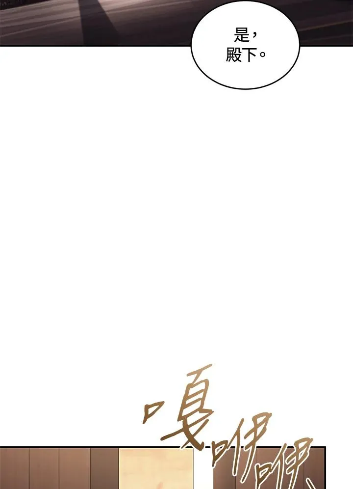 第73话33