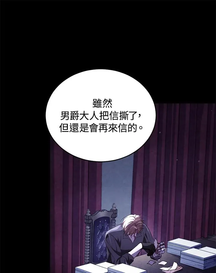 第60话111