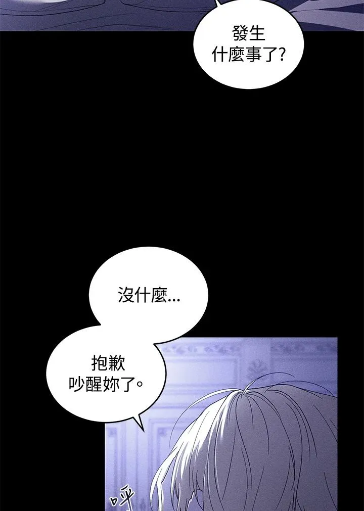 第36话7