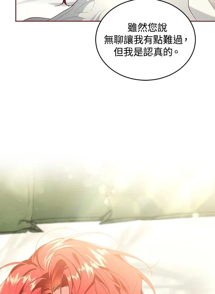 第64话86