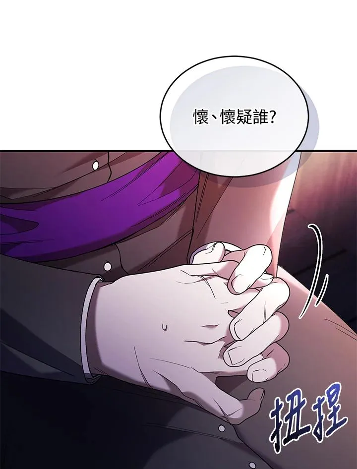第59话46