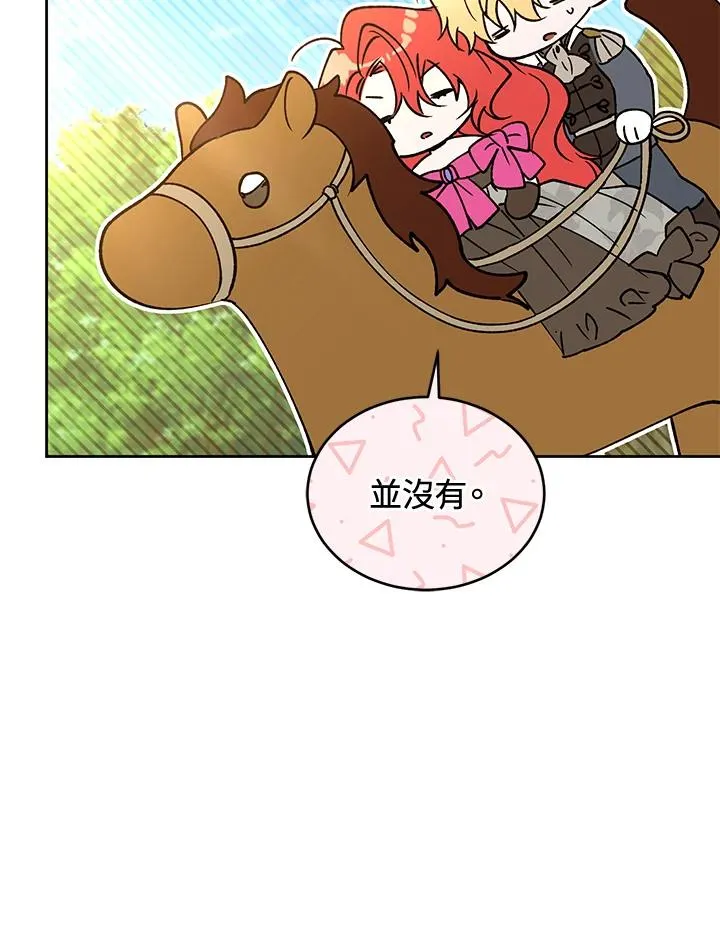 第90话111