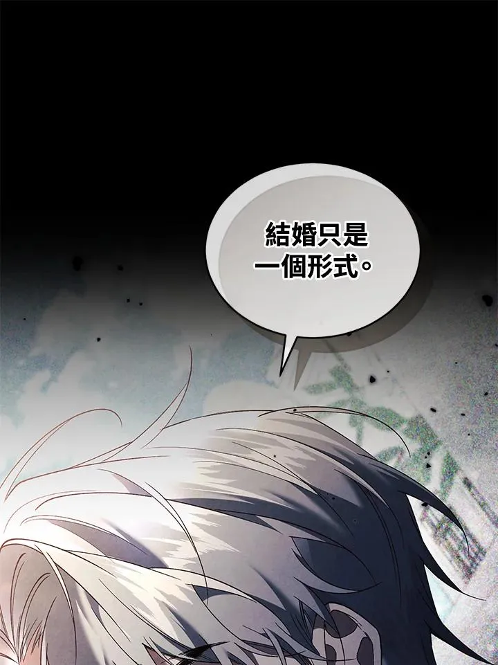 第70话26